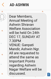 View Engagement Invitation Message In Marathi Text Gif